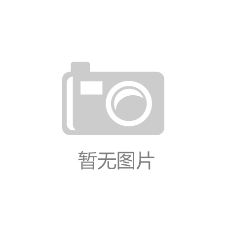 ：升级后的智能音箱带来无与伦比的体验j9