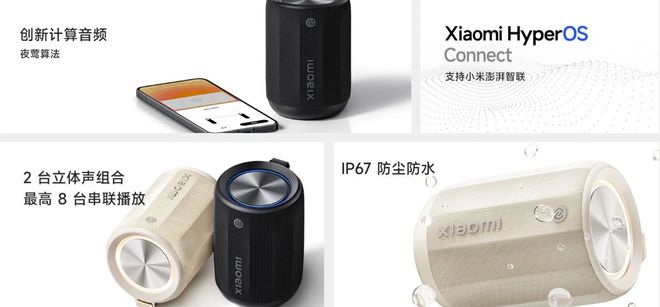 米突然上架的新品真的有点心动呀！j9九游会真人第一品牌199元小