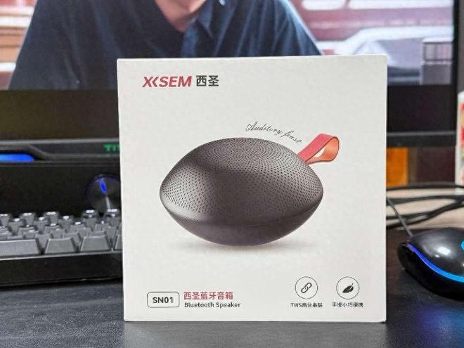 音箱：小镇青年空闲必备九游会J9入口西圣蓝牙(图6)