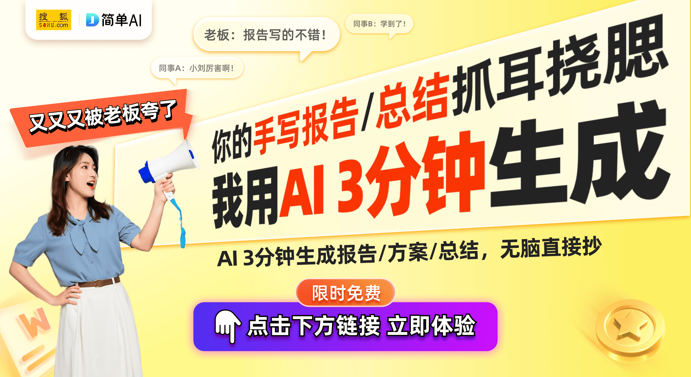 音补偿器专利获批低音音效再升级j9平台深圳博益友光电超重低(图1)