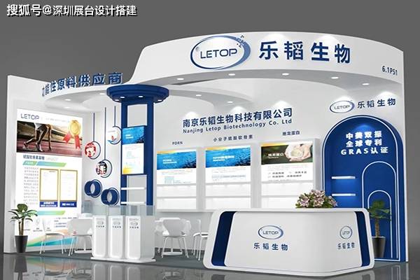 亚洲旅游景区装备博览会展台搭建设计施工九游会j9登陆广州亚洲乐园景点展览会、