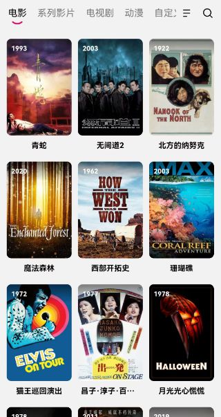 会 无线 cinema开放体验视听震撼九游会J9入口Uandksound发布(图2)