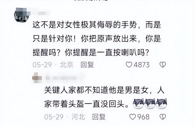 ：女司机气到流产公布完整行车记录仪九游会J9河北女司机与骑手冲突后续