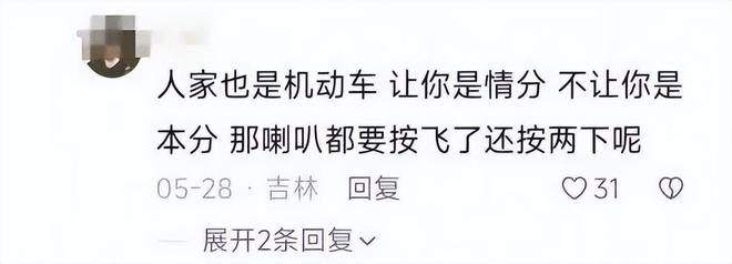 ：女司机气到流产公布完整行车记录仪九游会J9河北女司机与骑手冲突后续(图5)