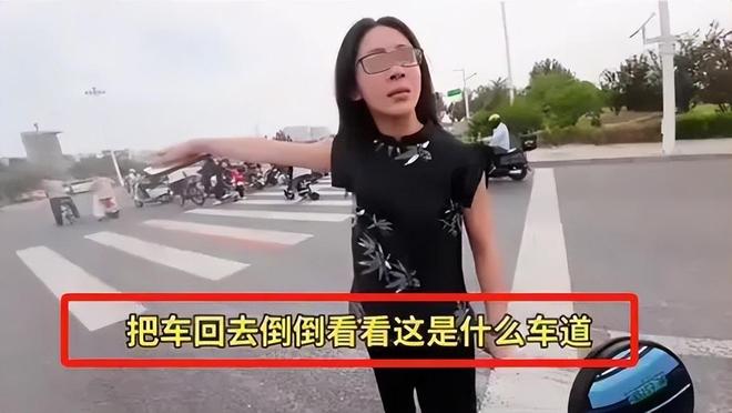：女司机气到流产公布完整行车记录仪九游会J9河北女司机与骑手冲突后续(图6)
