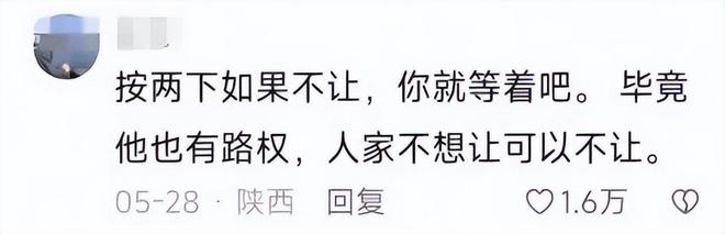：女司机气到流产公布完整行车记录仪九游会J9河北女司机与骑手冲突后续(图9)