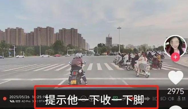 ：女司机气到流产公布完整行车记录仪九游会J9河北女司机与骑手冲突后续(图11)