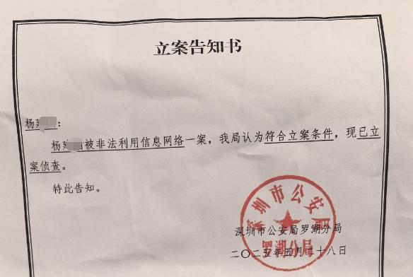 贷款 又眼看手机自动输密码转走钱j9平台惊魂时刻！00后睡梦中被(图6)