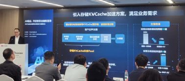 ！华为“黑科技”来了J9数字平台AI重磅