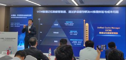 ！华为“黑科技”来了J9数字平台AI重磅(图2)