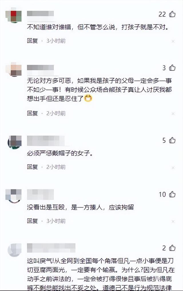 ！衣服被撕开眼睛流血孩子受牵连目击者发声j9九游真人游戏第一品牌迪士尼互殴后续(图3)