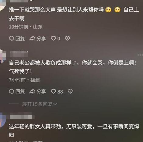 ！衣服被撕开眼睛流血孩子受牵连目击者发声j9九游真人游戏第一品牌迪士尼互殴后续(图4)