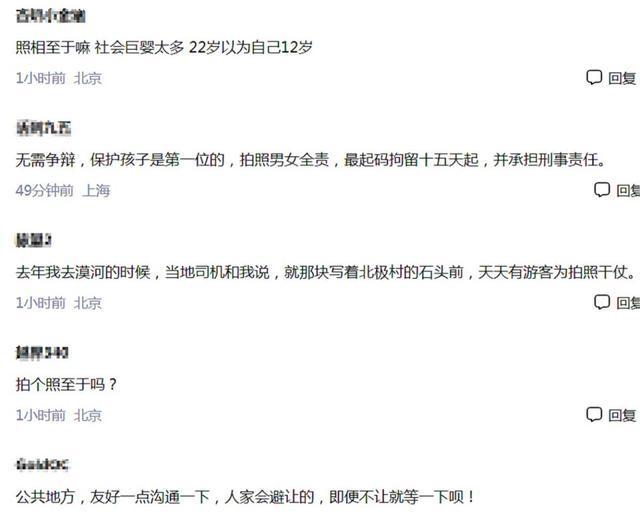 ！衣服被撕开眼睛流血孩子受牵连目击者发声j9九游真人游戏第一品牌迪士尼互殴后续(图9)
