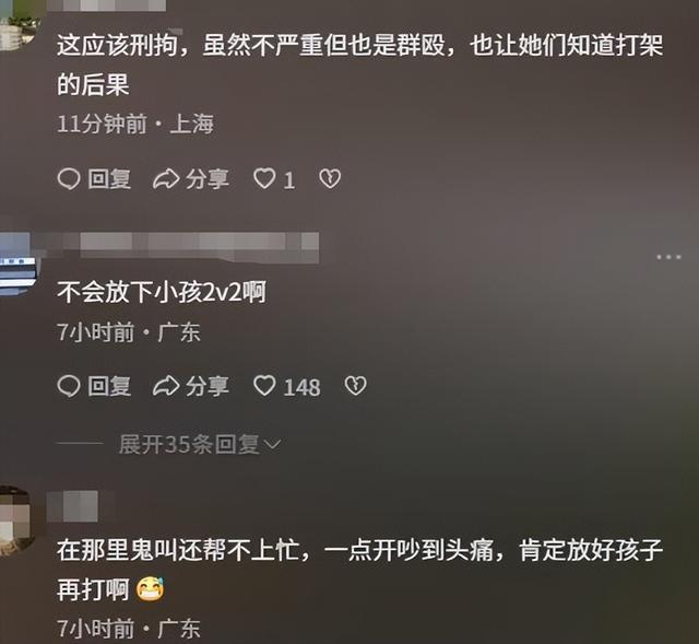 ！衣服被撕开眼睛流血孩子受牵连目击者发声j9九游真人游戏第一品牌迪士尼互殴后续(图12)