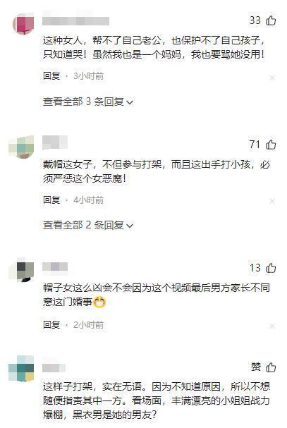 ！衣服被撕开眼睛流血孩子受牵连目击者发声j9九游真人游戏第一品牌迪士尼互殴后续(图8)